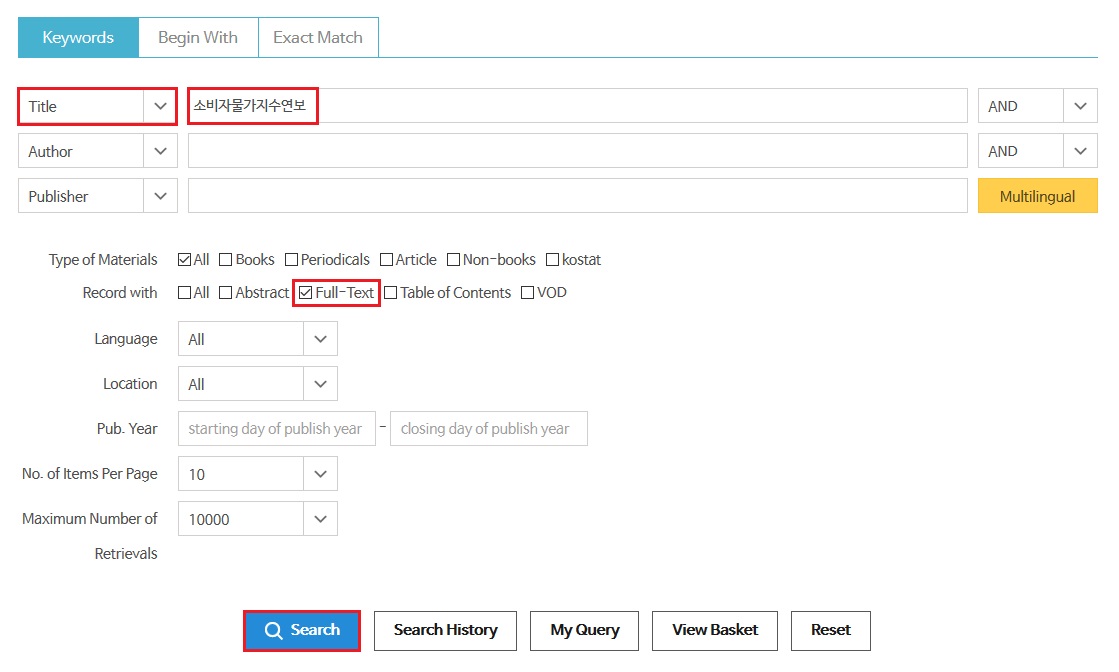 소비자물가지수연보 검색 화면