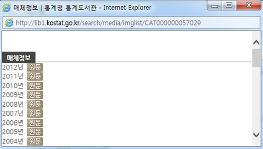 다수의 원문이 등록된 경우 - 선택 후 보기 화면