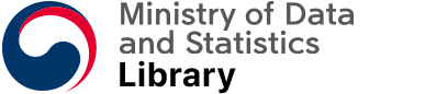 Statistics Korea Library